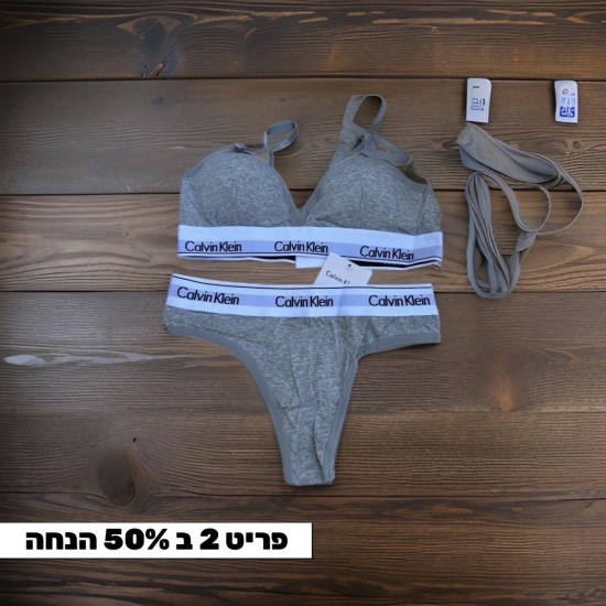 תחתון חוטיני וחזיה 